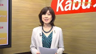 7110マーケットTODAY 5月30日【内藤証券　北原奈緒美さん】