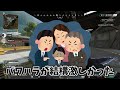 50人クラフトの最底辺！働かない自由を勝ち取ったニートたちのあるあるが悲惨すぎた【のじゃじゃ×げじげじ×カイキング　apex】