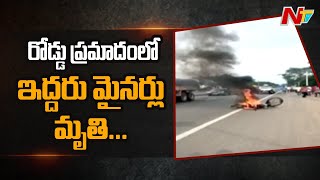 Two Minors Lost Life in Bike Mishap | NTR District | Ntv