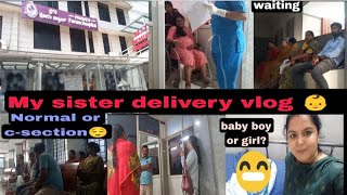 ನನ್ನ ತಂಗಿ ಪಾಪುವಿನ birth vlog| ನನ್ನ ತಂಗಿಗೆ ಯಾವ ಮಗು ಆಯಿತು boy or girl? normal or c-section? #delivery