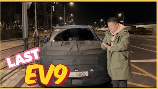 (촬영하다구속될뻔;;) 5월에 출시되는 올해 기대되는 전기차!! 라스트 위장막 기아 SUV 전기차 EV9!!
