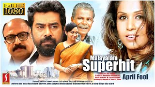 Malayalam Bijumenon Movie April Fool