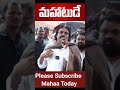 నేను ఒక మానవత్వం మాత్రమే చూస్తా.. mahatoday appolitics youtubeshorts janasena pawankalyan