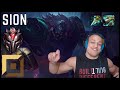 🪓 Tyler1 INTING SION IS THE BEST SION | Sion Top Gameplay | Season 11 ᴴᴰ