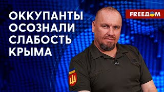 Клин в российском фронте. Деоккупация Крыма. Интервью Тимочко