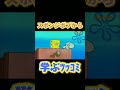 スポンジボブから学ぶﾂｯｺﾐ spongebob スポンジボブ