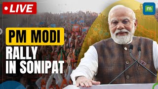 PM Modi Live | Public meeting in Sonipat, Haryana