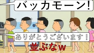 殿堂入りボケてがツッコミどころ満載だったwww391