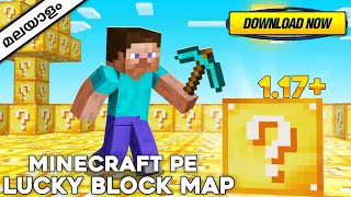 LUCKY BLOCK MAP FOR  MINECRAFT PE 1.17+ [ MALAYALAM ] FREE DOWNLOAD