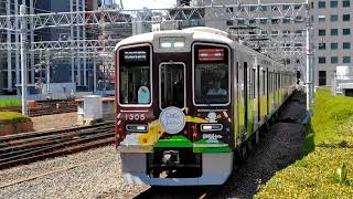 阪急電車 ここ最近のラッピング電車の映像をまとめました。