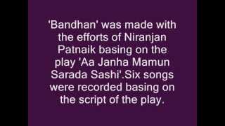 Nirmala Mishra sings 'Aa Janha Mamun Sarada Sashi..' in Odia Movie 'Bandhan'(1969)