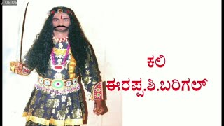 ರಕ್ತ ರಾತ್ರಿ ಪಾತ್ರಧಾರಿಗಳ ಪರಿಚಯ.dhummawad