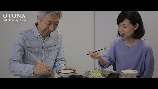 手料理で暮らしをより豊かに。大人のための料理教室。　OTONA ABC Cooking Studio　～妻への手料理編～