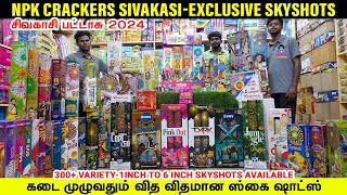 NPK Crackers Skyshots | Sivakasi Crackers 2024 | Sivakasi Crackers Price List 2024