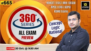 360 Degree Series | Most Imp. MCQ’s #665 | NORCET | ESIC | RRB | DSSSB | RPSC | CHO | Siddharth Sir