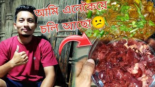 এনেকৈয়ে চলি আছো😔//chicken liver curry recipe//liver fry nepali style//liver recipe//asmr liver curry