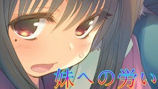 《実況》　うたわれるもの　偽りの仮面　Part58