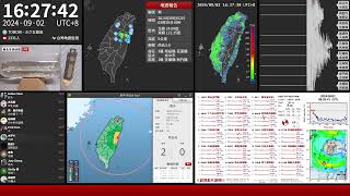 2024年09月02日 花蓮縣近海地震(地震速報、強震即時警報)