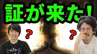 【モンスト】過去最大級にガチ証候補が多過ぎて直前で心変わり！？ピロ一挙2体に証をつける！【なうしろ】