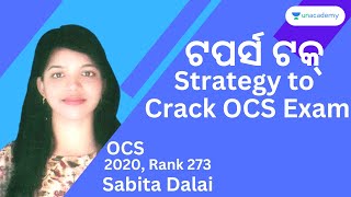 ଟପର୍ସ ଟକ୍ | OCS 2020 - Rank 273 | Preparation Strategy to crack OCS Exam | Sabita Dalai