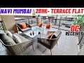 Old Panvel OC Received 2bhk Terrace Flats Navi Mumbai Panvel 🥰