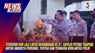 HARI LALU LINTAS BHAYANGKARA KE 67, KAPOLRI POTONG TUMPENG UNTUK ANGGOTA PERSONEL TERTUA  \u0026 TERMUDA