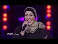 mbcthevoice اميره ابو زيد، و نداء شراره يا قلبي سيبك مرحلة المواجهة