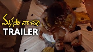 Manasa Vaacha Movie Trailer | Latest Telugu Movies 2018 | Tejas | Karishma Karpal