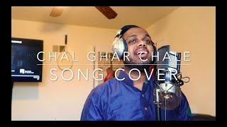 Chal Ghar Chalen | Arijit Singh | Cover | Malang