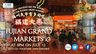 Live: Fuzhou Night Market