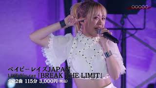 ベイビーレイズJAPAN LIVE Blu-ray BREAK THE LIMIT【DIGEST】