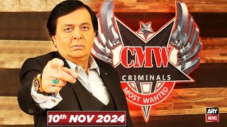 Criminal Most Wanted | 10 November 2024 | Ali Raza | Full Episode | ARY News