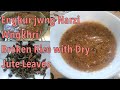 Cooking Broken rice with dry Jute leaves recipe | Engkur jwng narzi wngkhri | Bodo cuisine