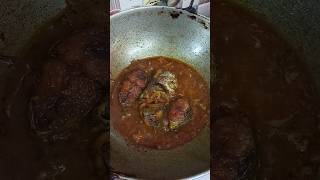 কাজল গৌরী মাছের কারি।#bengali #recipe #cooking #food #video #home #kitchen #youtubeshorts