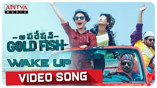Wake - Up Video Song |Operation Gold Fish Songs|Aadi, Sasha Chettri, Nitya Naresh|Sricharan Pakala