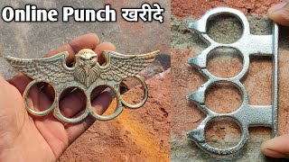 Knuckle Punch Online खरीदे | Steel Fighting Punch In India Online |Online Fighting Punch