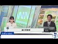 【大島璃音vs山口剛央】「電飾の木」即ぶっこみ　生き生きのんちゃん｜ウェザーニュース切り抜き