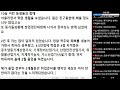 ※시청자사연 올해 33살 남자입니다 공공기관 시설관리직으로 근무하고 있는데 대기업 생산직 계약직 합격했습니다. 가도 될까요