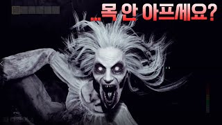 전멸했다(패니코어 4)