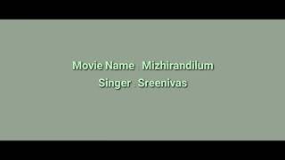 വാർമഴവില്ലേ  Vaarmazhaville Ezhazhakellaam  Mizhirandilum  Sreenivas  Malayalam  Lyrical Video