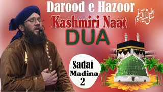 Darood,Naat and DUA Recited by Moulana Sarfaraz Ahmad Noorani Sb at Masjide Gousia Khanmoh Srinagar