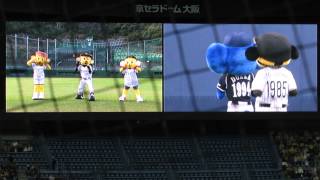 2013 4/2 阪神対中日　 Let´s Go! トラッキー