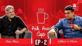 AIK AUR CUP Episode 02 | Moin Khan | Fakhr e Alam | A Sports