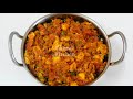 இந்த முட்டை கறியை இப்பவே செய்து பாருங்கள் egg curry recipe in tamil