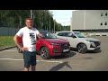 chery tiggo 7 pro max 2024 или changan cs55 plus выбираем кроссовер до трех миллионов