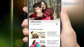 पेनी में छेनी 2-2018 Ka Aarkesta Star (R. P. Gupta) पेनी में छेनी 2-2018 Ka Aarkesta Star (R. P. Gupta)