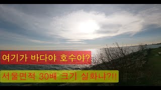 [캐나다살기] 바다처럼 무지하게 넓은 온타리오호수에 있는 Lakefront Promenade Park