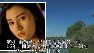 公認的大陸四美香港四美台灣四美大PK，誰是你的女神，實至名歸？