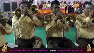 Nakharewali | Brass Band | Nandkar Koliwada | #nakharewali