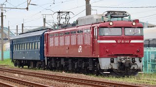 スハフ42 AT出場❗️EF81 140号機に後押しされ土崎駅へ移動